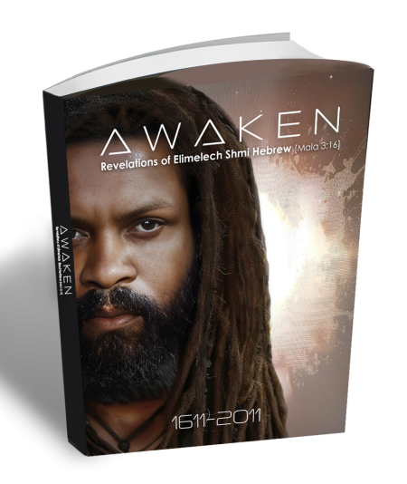 Awaken Revelations of Elimelech Shmi Hebrew
